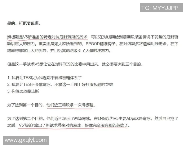 V5在精英赛中的实力展现与战术分析深度解读 V5在精英赛中的实力展现与战术分析深度解读