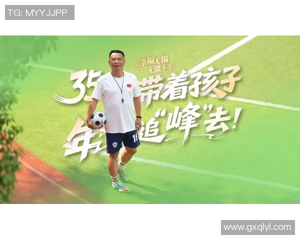 专访周磊：深入探讨足球成功背后的秘诀与经验分享