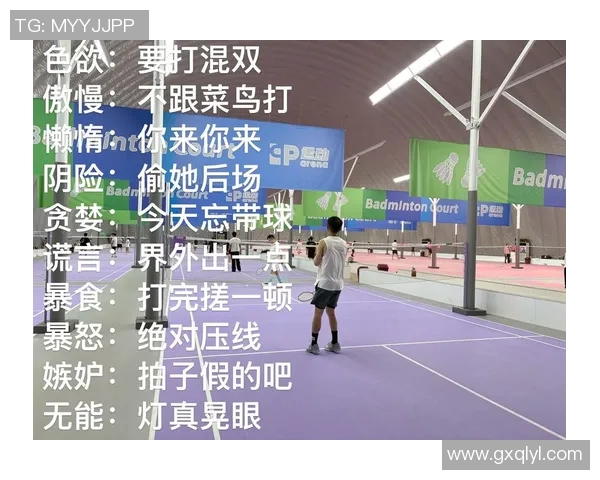 杭州羽毛球队中路突破解析助力羽坛新局面 杭州羽毛球队中路突破解析助力羽坛新局面