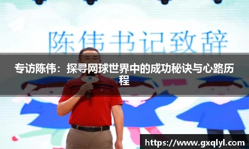 关键词4