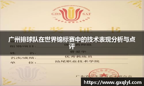关键词4