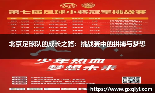 关键词4