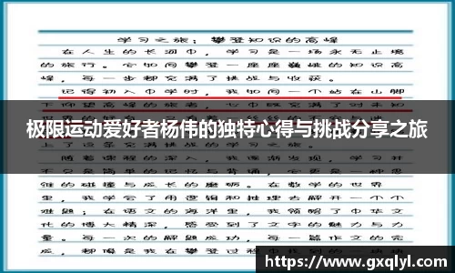关键词3