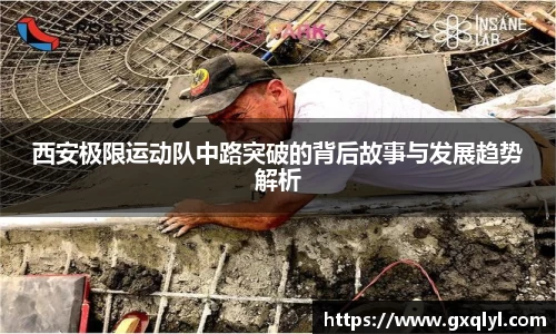 关键词3
