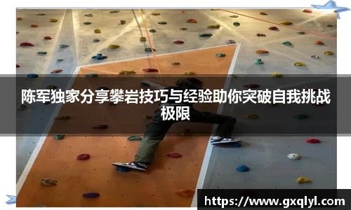 关键词3
