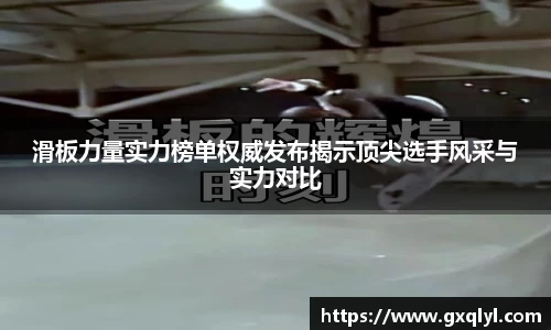 关键词3