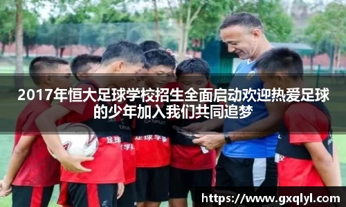 谈球吧资讯网站