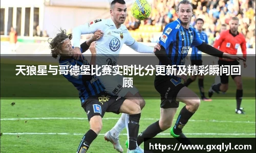 谈球吧资讯网站